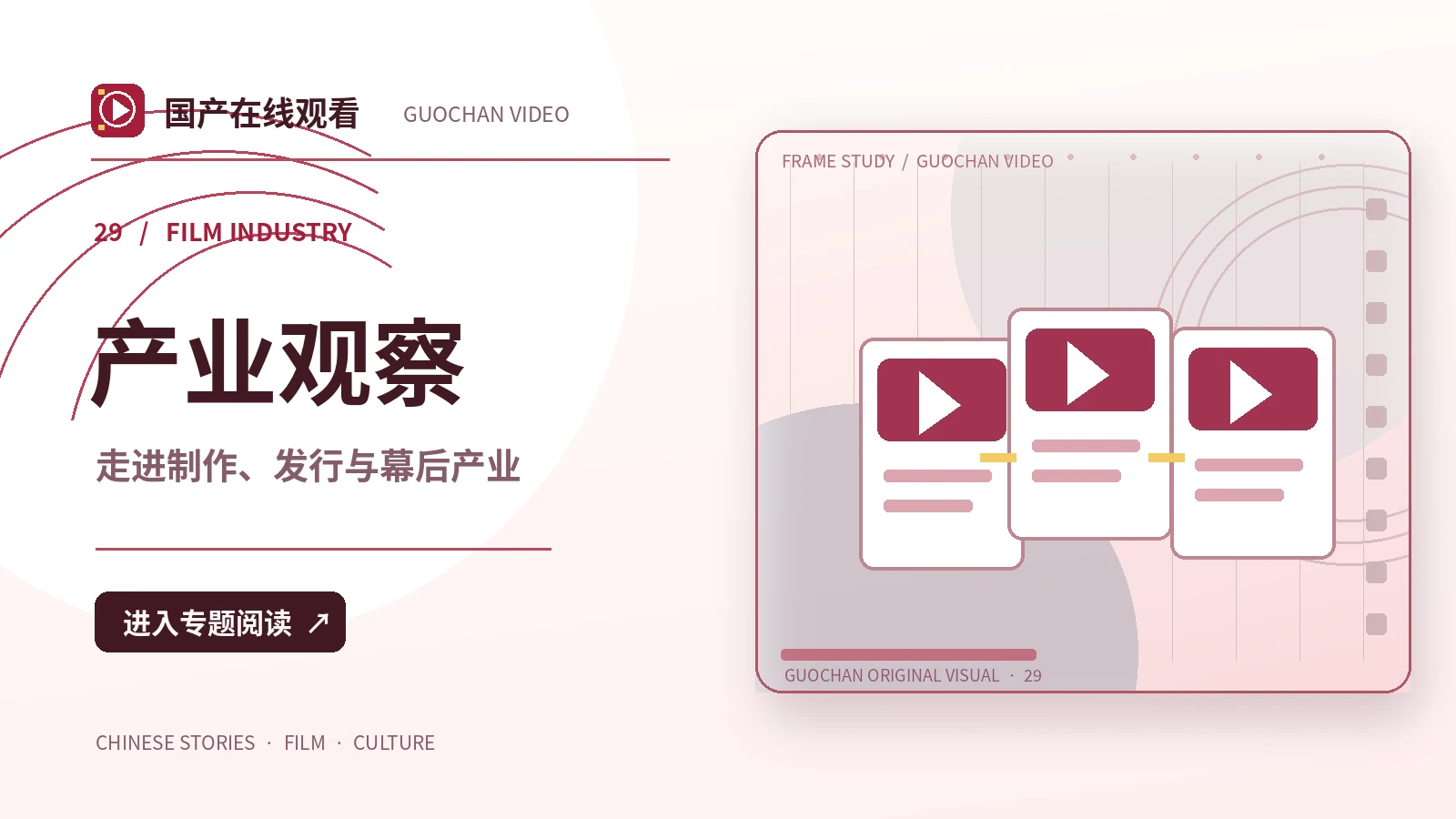 版权授权与公开展示的区别